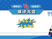 关于里程碑夜！多特蒙德官宣签约，德国杯今夜刷纪录，球迷炸锅，官宣口径保持一致的信息