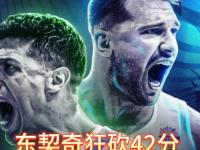  俄罗斯刚刚发生的重大事件 