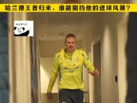 Ning与30激战拜仁分钟，夺冠胜负难料！，哈兰德焦点对战全场沸腾不已(珀斯光荣vs墨尔本城)